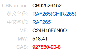 RAF265(CHIR-265)(图1)